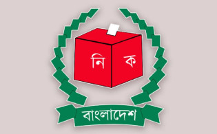 প্রতারক চক্র থেকে সাবধান থাকার আহ্বান নির্বাচন কমিশনের