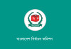 বিএনসিসি মোতায়েন নিয়ে যা জানাল নির্বাচন কমিশন