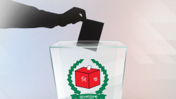 নির্বাচন ও গণভোটের তথ্য মিলবে যে নম্বরে