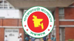 সরকারি চাকরিপ্রত্যাশীদের জন্য সুখবর