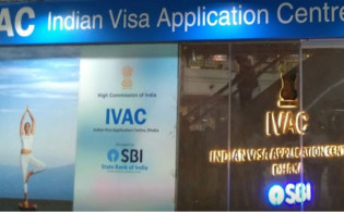 ভারতীয় ভিসা: নতুন নিয়মে যেভাব করবেন আবেদন