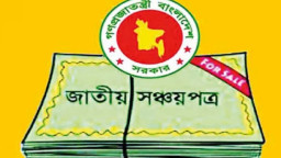 সঞ্চয়পত্রের বিনিয়োগকারীদের জন্য বড় সুখবর