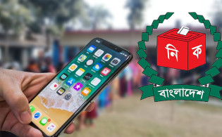 ঘরে বসেই জানুন ভোটকেন্দ্রের লোকেশন ও সিরিয়াল নম্বর