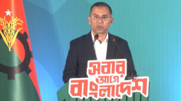 তারেক রহমানের ‘উই হ্যাভ আ প্ল্যান’ প্রকাশ