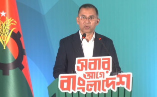 তারেক রহমানের ‘উই হ্যাভ আ প্ল্যান’ প্রকাশ