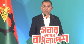 তারেক রহমানের ‘উই হ্যাভ আ প্ল্যান’ প্রকাশ
