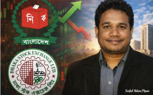 ভোটের উত্তাপে দেশের শেয়ারবাজার: সুযোগ নাকি ঝুঁকি?