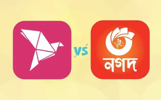 বিকাশ-নগদে হাজার টাকার বেশি লেনদেন করা যাবে না