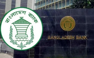 আটকে গেল বাংলাদেশ ব্যাংক আইন সংশোধন