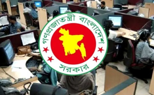 রমজানে অফিস সময় নির্ধারণ করে প্রজ্ঞাপন জারি