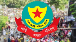 প্রধান বিচারপতির বাসভবনসহ যেসব এলাকায় নিষেধাজ্ঞা