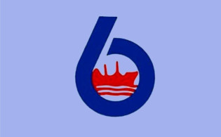 বিএসসির মুনাফায় নতুন সমীকরণ