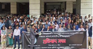 অর্থ উপদেষ্টার পদত্যাগের দাবিতে উত্তাল বাংলাদেশ ব্যাংক