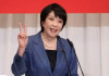 জাপানের ইতিহাসে প্রথম নারী প্রধানমন্ত্রী তাকাইচি