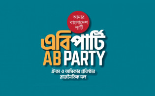 ভোটকেন্দ্রে ফোন নিষিদ্ধ: স্বচ্ছ নির্বাচন নাকি নিয়ন্ত্রণ কৌশল