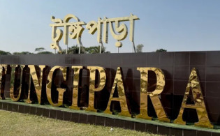 কেমন হবে হাসিনা ছাড়া গোপালগঞ্জের ভোট!