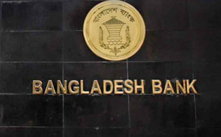 টানা ৪ দিন বন্ধ থাকবে ব্যাংক ও আর্থিক প্রতিষ্ঠান