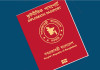 লাল পাসপোর্ট জমা দিয়েছেন যে ১৩ উপদেষ্টা