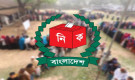 জাল ভোট দিলে যেসব শাস্তি হতে পারে