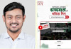 নাসীরুদ্দীন পাটওয়ারী চালু করলেন ‘চাঁদাবাজ.কম’ ওয়েবসাইট