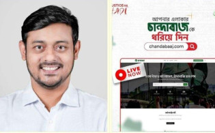 নাসীরুদ্দীন পাটওয়ারী চালু করলেন ‘চাঁদাবাজ.কম’ ওয়েবসাইট