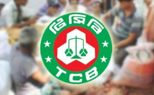 রোজায় যেসব পণ্য বেচবে টিসিবি