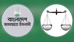 ৫৯টি আসনে বিজয়ের ঘোষণা জামায়াতের