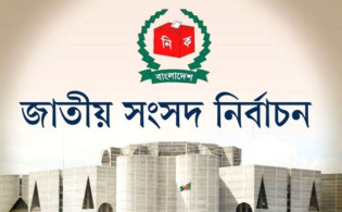 ত্রয়োদশ জাতীয় সংসদ নির্বাচনে কিছু কেন্দ্রের প্রাথমিক ফল প্রকাশ