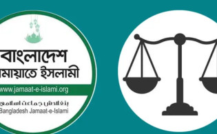 তিন কেন্দ্রের ফলে এগিয়ে দাঁড়িপাল্লা