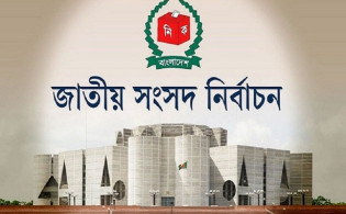 গাইবান্ধায় গণজামানত বাজেয়াপ্ত ২৮ প্রার্থীর