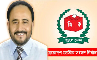 ৫৫ বছরের রেকর্ড ভেঙে ভূমিধস জয়