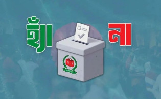 গণভোটে সাত আসনে জিতেছে ‘না’ ভোট
