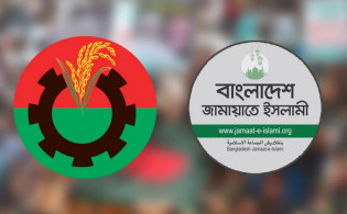 চূড়ান্ত ফল প্রকাশ: কত আসন পেল জামায়াত? জানুন বিস্তারিত