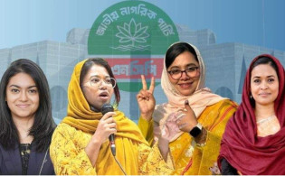 এনসিপির সংরক্ষিত নারী এমপি হতে পারেন যিনি 