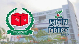 ২৯৭ এমপির গেজেট প্রকাশ করল ইসি