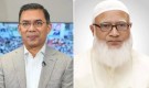 তারেক রহমানকে যা দিয়ে আপ্যায়ন করবেন জামায়াত আমির