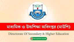 সারা দেশের সরকারি-বেসরকারি স্কুল বন্ধ রাখার নির্দেশ