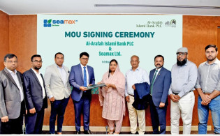 আল-আরাফাহ ইসলামী ব্যাংক ও সিম্যাক্স লিমিটেডের মধ্যে চুক্তি স্বাক্ষর