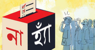 ‘হ্যাঁ’ জয়ী হলেও জুলাই সনদের যেসব বিষয় বাস্তবায়ন অনিশ্চিত