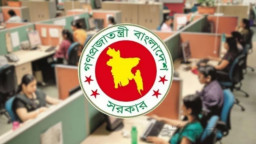 সরকারি চাকরিজীবীদের জন্য বড় সুখবর!