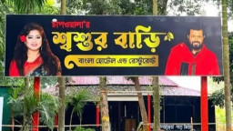 যে কারণে পুলিশ ও সেনাসদস্যদের শরণাপন্ন হলেন ওমর সানী