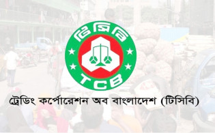 ৩০ লাখ ভোক্তা পাচ্ছে ভর্তুকি মূল্যের ৫টি জরুরি পণ্য