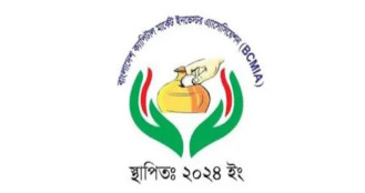 প্রধানমন্ত্রীকে ক্যাপিটাল মার্কেট ইনভেস্টর অ্যাসোসিয়েশনের অভিনন্দন