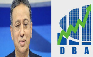 নতুন অর্থমন্ত্রী আমীর খসরুকে ডিবিএ’র অভিনন্দন