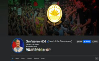 ৪৪ লাখ ফলোয়ারের পেজ নিয়ে স্পষ্ট করলেন প্রধান উপদেষ্টা