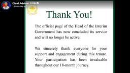 শেষবারের মতো ধন্যবাদ জানিয়ে পেজ বন্ধের ঘোষণা