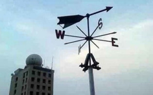 তাপমাত্রা নিয়ে নতুন বার্তা দিলো আবহাওয়া অধিদপ্তর