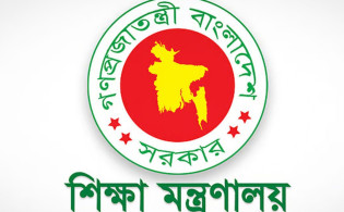 স্কুলের সংশোধিত ছুটির তালিকা প্রকাশ