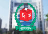 ঈদের আগেই আরেক দফা ভোটের প্রস্তুতি!