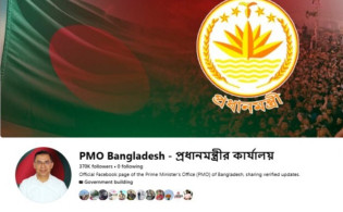 নতুন প্রধানমন্ত্রীর ফেসবুক পেজে যেসব তথ্য পাবেন